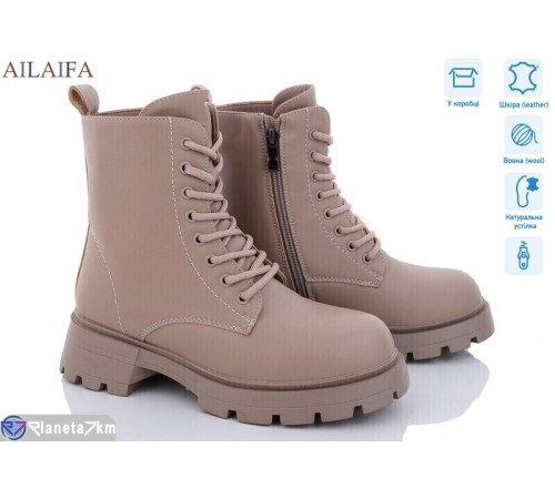 Черевики жіночі на зиму (6 пар р.36-41) бежевий  "Latifa"