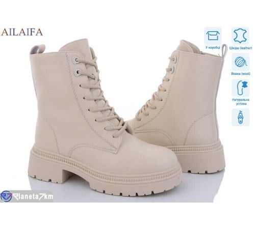 Черевики жіночі на зиму (6 пар р.36-41) бежевий  "Latifa"