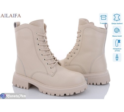 Черевики жіночі на зиму (6 пар р.36-41) бежевий  "Latifa"