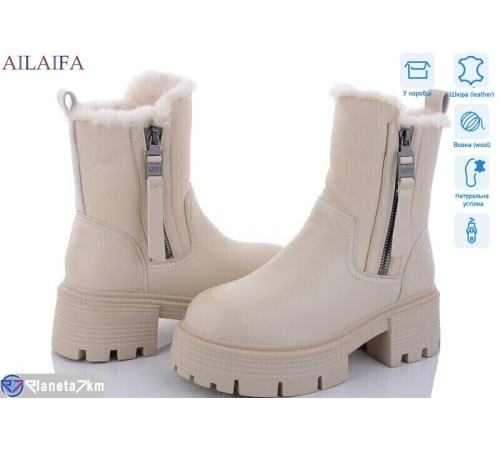Черевики жіночі на зиму (6 пар р.36-40) бежевий  "Latifa"
