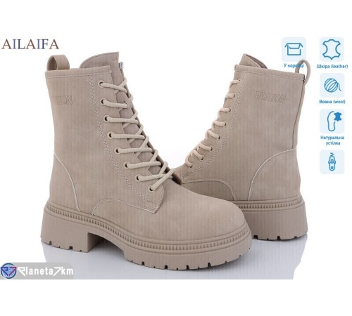 Черевики жіночі на зиму (6 пар р.36-41) бежевий  "Latifa"