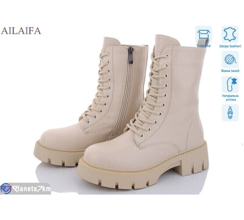 Черевики жіночі на зиму (6 пар р.36-40) бежевий  "Latifa"