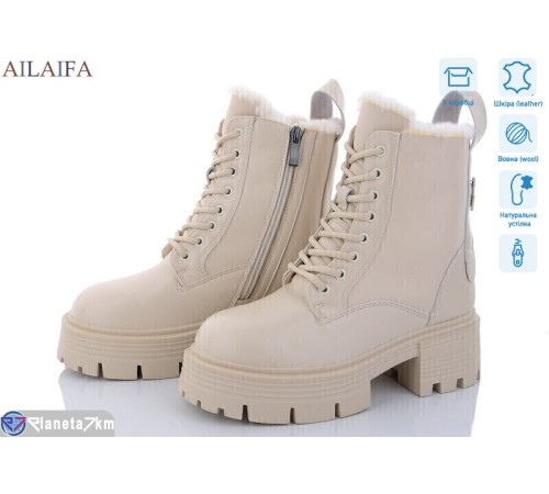 Черевики жіночі на зиму (6 пар р.36-40) бежевий  "Latifa"