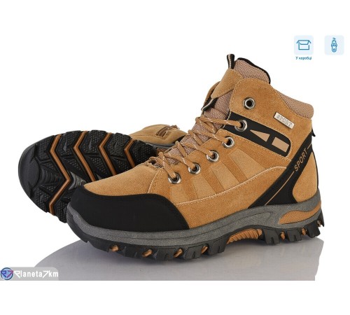 Черевики дитячі на зиму (8 пар р.36-41) camel  "Mirella"
