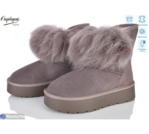 Уггі жіночі на зиму (6 пар р.36-41) коричневий  "Dageni"