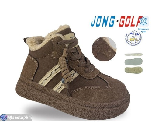 Черевики дитячі на зиму (8 пар р.33-38) коричневий  "STRONGO"