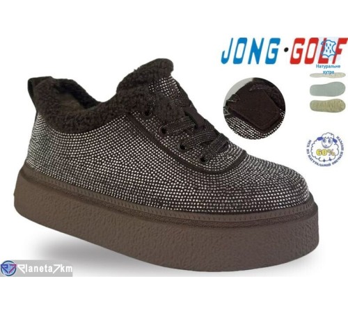 Дитячі кросівки на зиму (8 пар р.30-37) коричневий  "STRONGO"