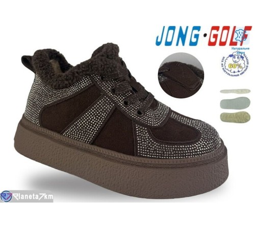 Дитячі кросівки на зиму (8 пар р.32-37) коричневий  "STRONGO"