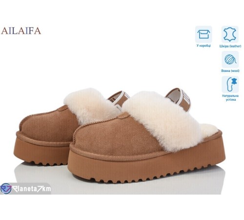 Уггі жіночі на зиму (6 пар р.36-41) коричневий  "Latifa"