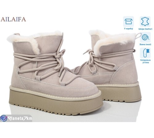 Уггі жіночі на зиму (6 пар р.36-41) бежевий  "Latifa"