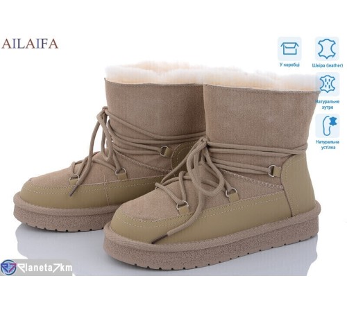 Уггі жіночі на зиму (6 пар р.36-41) хакі  "Latifa"