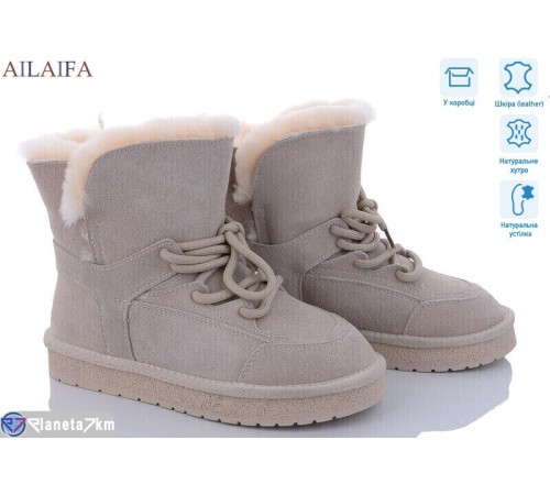 Уггі жіночі на зиму (6 пар р.36-41) бежевий  "Latifa"