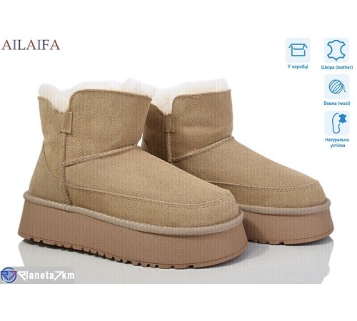 Уггі жіночі на зиму (6 пар р.36-41) бежевий  "Latifa"