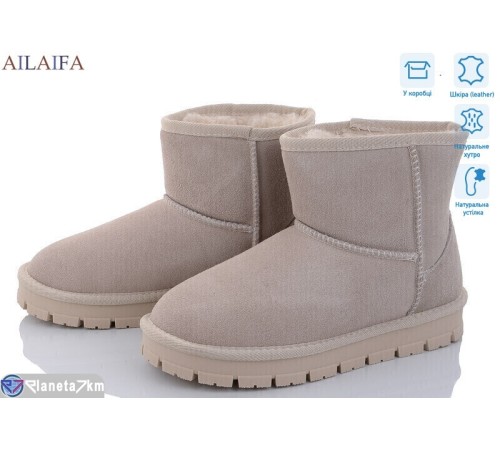 Уггі жіночі на зиму (6 пар р.36-41) бежевий  "Latifa"
