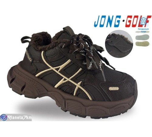 Дитячі кросівки на зиму (8 пар р.33-40) коричневий  "STRONGO"