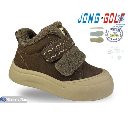 Черевики дитячі на зиму (8 пар р.32-37) коричневий  "STRONGO"