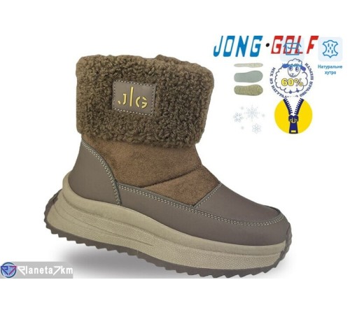 Черевики дитячі на зиму (8 пар р.32-37) коричневий  "STRONGO"