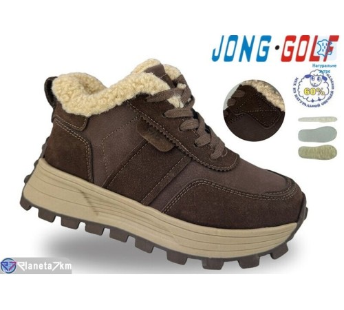 Черевики дитячі на зиму (8 пар р.33-38) коричневий  "STRONGO"
