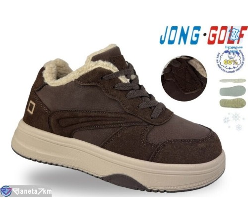 Дитячі кросівки на зиму (8 пар р.32-37) коричневий  "STRONGO"
