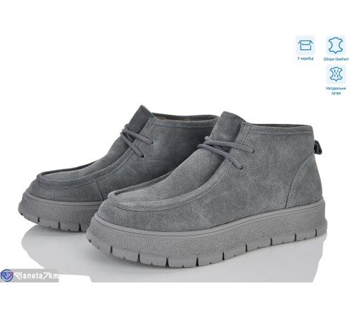 Черевики жіночі на зиму (8 пар р.36-41) сірий  "HoRIK"