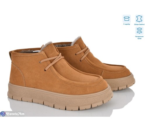 Черевики жіночі на зиму (8 пар р.36-41) camel  "HoRIK"