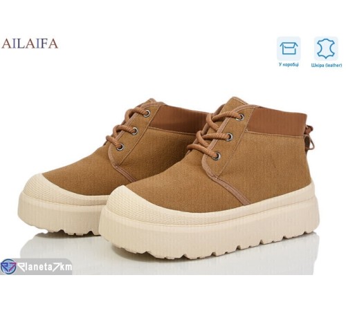 Черевики жіночі на зиму (8 пар р.36-41) camel  "Latifa"
