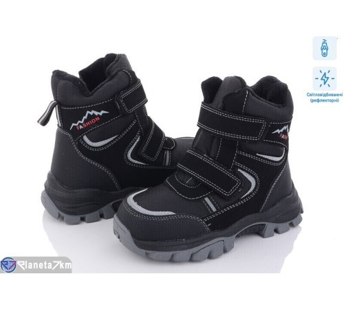 Черевики дитячі на зиму (8 пар р.32-37) чорний  "Normashoes"