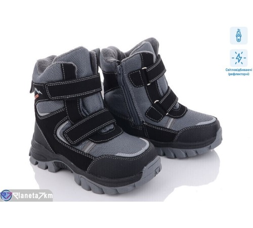 Черевики дитячі на зиму (8 пар р.32-37) сірий  "Normashoes"