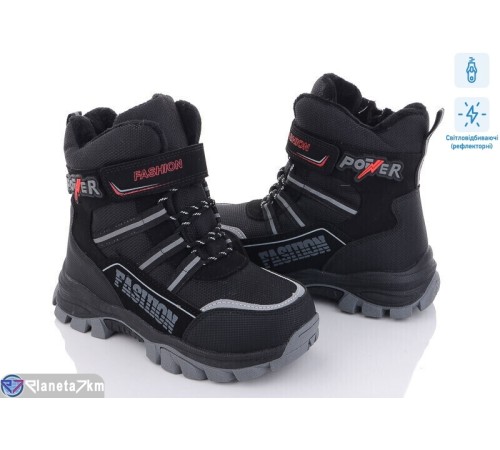 Черевики дитячі на зиму (8 пар р.32-37) чорний  "Normashoes"