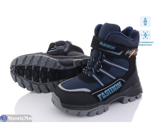 Черевики дитячі на зиму (8 пар р.32-37) синій  "Normashoes"