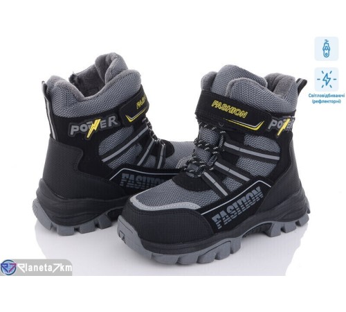 Черевики дитячі на зиму (8 пар р.32-37) сірий  "Normashoes"