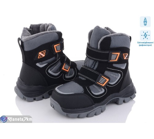 Черевики дитячі на зиму (8 пар р.32-37) сірий  "Normashoes"