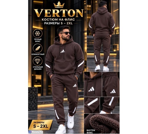 Спортивний костюм чоловічий на зиму (5 шт. р.сетка S-2XL) коричневий  "Peton"