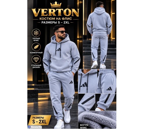 Спортивний костюм чоловічий на зиму (5 шт. р.сетка S-2XL) сірий  "Peton"