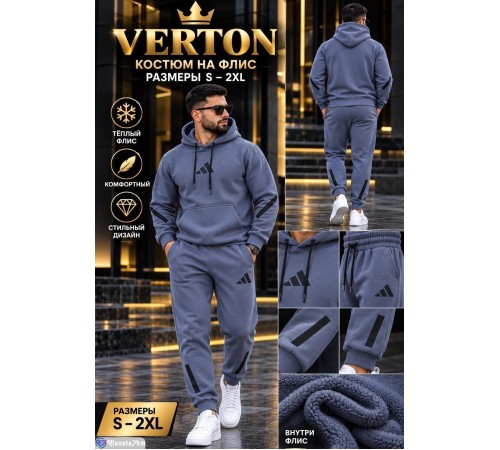 Спортивний костюм чоловічий на зиму (5 шт. р.сетка S-2XL) сірий  "Peton"