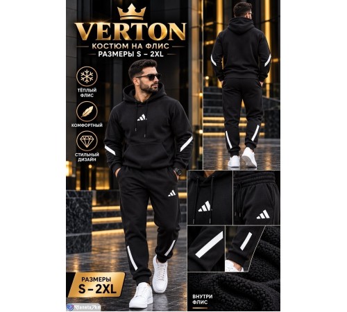 Спортивний костюм чоловічий на зиму (5 шт. р.сетка S-2XL) чорний  "Peton"
