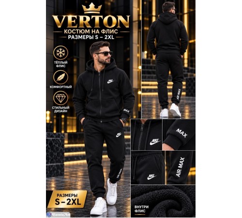 Спортивний костюм чоловічий на зиму (5 шт. р.сетка S-2XL) чорний  "Peton"