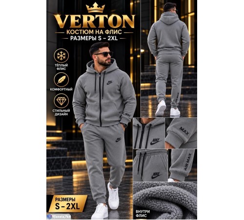 Спортивний костюм чоловічий на зиму (5 шт. р.сетка S-2XL) сірий  "Peton"