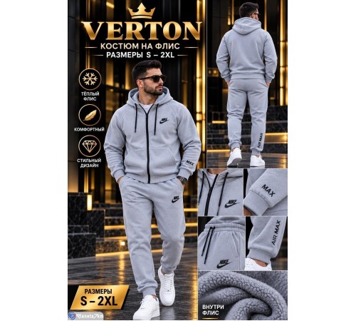 Спортивний костюм чоловічий на зиму (5 шт. р.сетка S-2XL) сірий  "Peton"