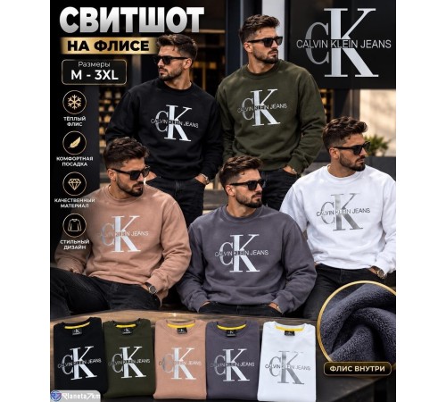 Батник чоловічий на зиму (5 шт. р.сетка M-3XL) мікс  "Peton"