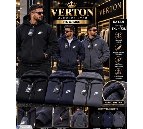 Батник чоловічий на зиму (5 шт. р.сетка 3XL-7XL) мікс  "Peton"