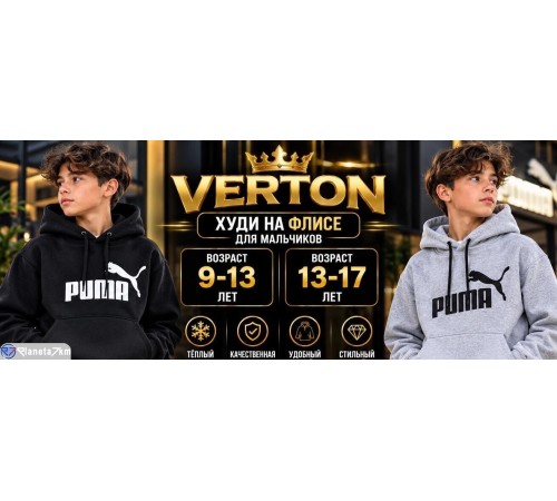 Батник дитячий на зиму (5 шт. р.сетка 13-17) мікс  "Peton"