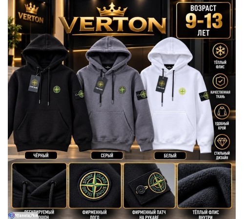 Батник дитячий на зиму (5 шт. р.сетка 9-13) мікс  "Peton"