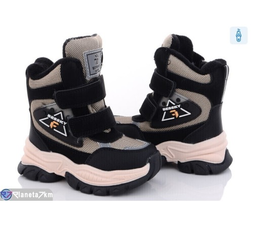 Черевики дитячі на зиму (8 пар р.23-28) бежевий  "Normashoes"