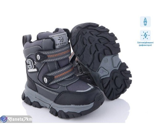 Черевики дитячі на зиму (8 пар р.23-28) сірий  "Normashoes"
