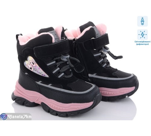 Черевики дитячі на зиму (8 пар р.27-32) чорний  "Normashoes"