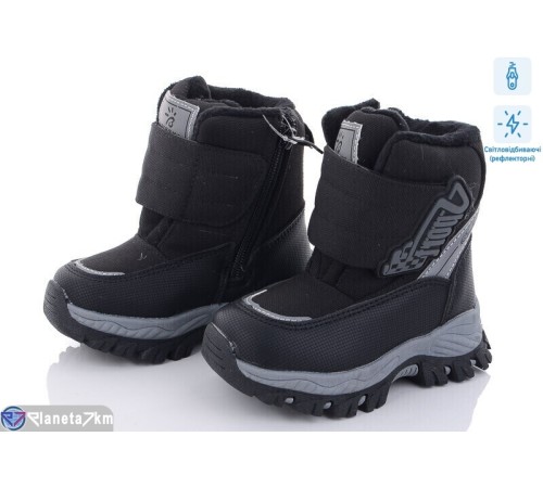 Черевики дитячі на зиму (8 пар р.23-28) чорний  "Normashoes"