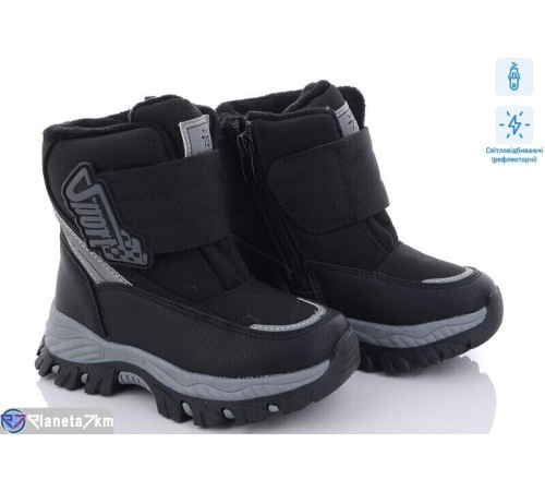 Черевики дитячі на зиму (8 пар р.27-32) чорний  "Normashoes"