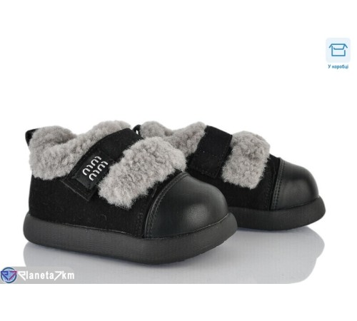 Дитячі туфлі на зиму (8 пар р.21-25) чорний  "Normashoes"