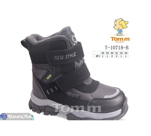 Черевики дитячі на зиму (8 пар р.28-33) сірий  "Normashoes"